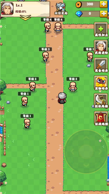 一人一狗闯三国v1.7.8安卓版截图