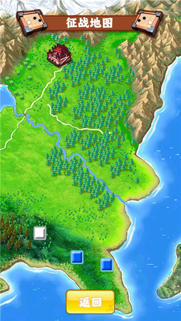 一人一狗闯三国v1.7.8安卓版截图