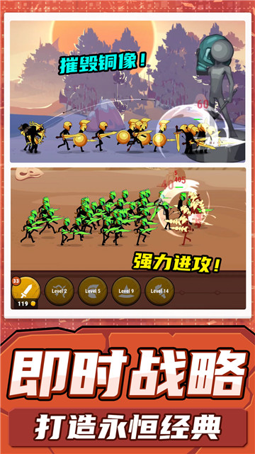 射击火柴人截图
