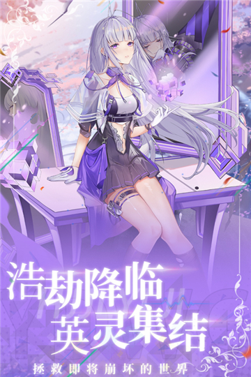 异度王冠手游截图