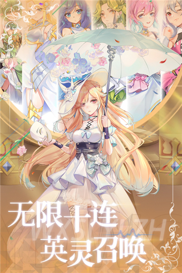 异度王冠手游截图
