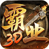 巅峰霸业微变战法道