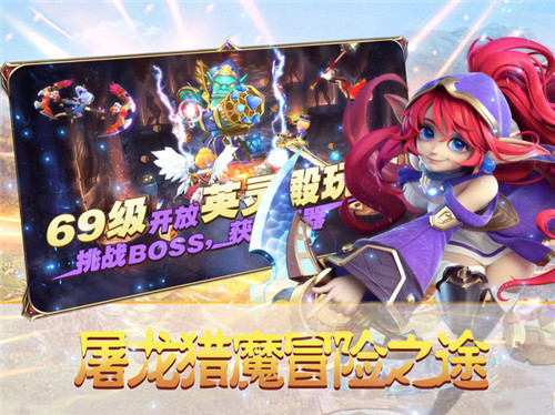 幻境觉醒特权版截图