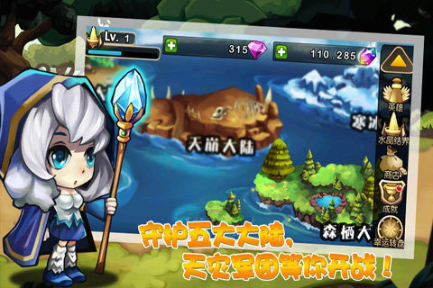 全民塔防GM版截图