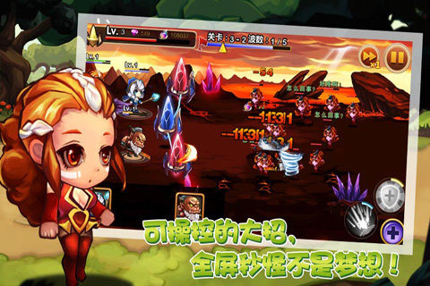 全民塔防GM版截图