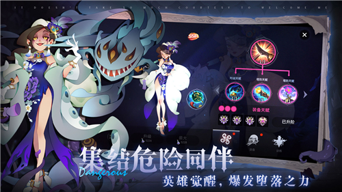 雾起谜踪手游截图