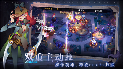雾起谜踪手游截图