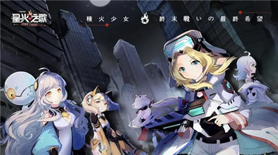 codeseed星火之歌