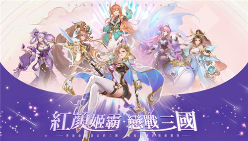幻想名将传礼包版截图