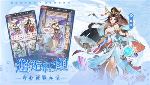 幻想名将传礼包版截图