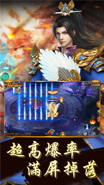 赤月龙城满攻速截图