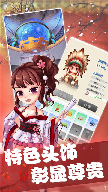 果果联萌福利版截图