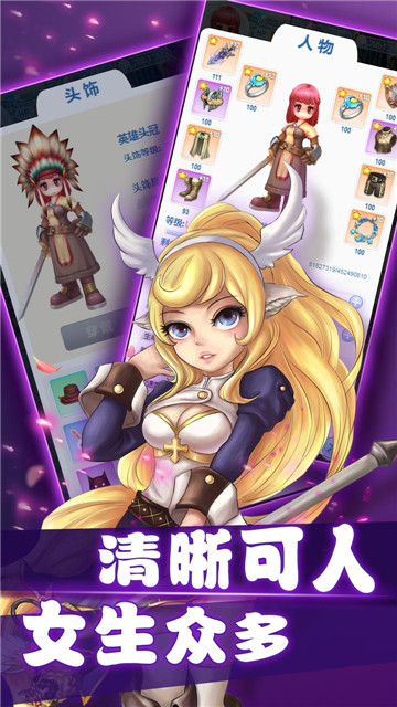 果果联萌福利版截图