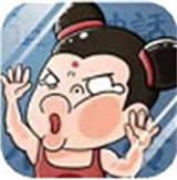这个笑话不太冷