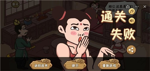 这个笑话不太冷截图