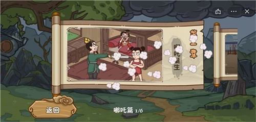这个笑话不太冷截图
