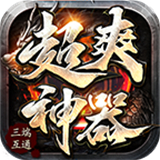 顺欣超爽神器变态版