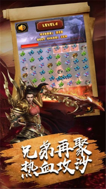 巅峰霸业1.7.6截图