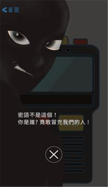即刻救缘大溪截图