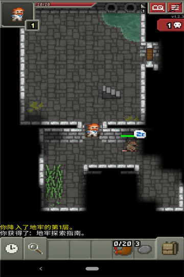破碎地牢游戏截图