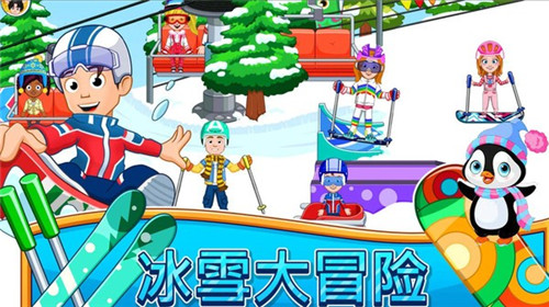 滑雪大赛模拟截图