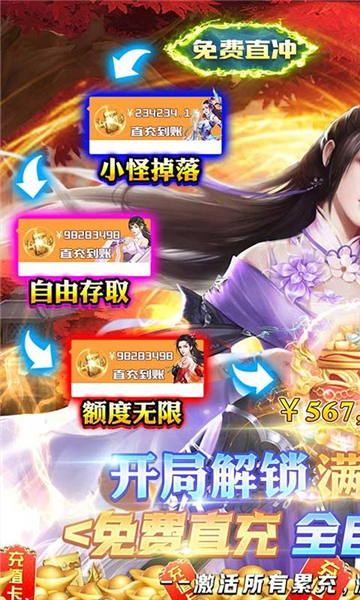 天上白玉京游戏截图
