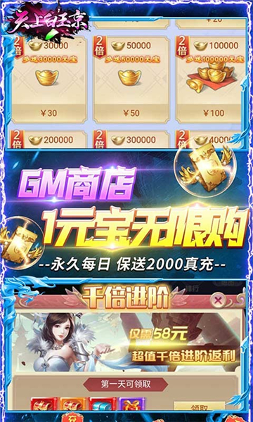 天上白玉京游戏截图
