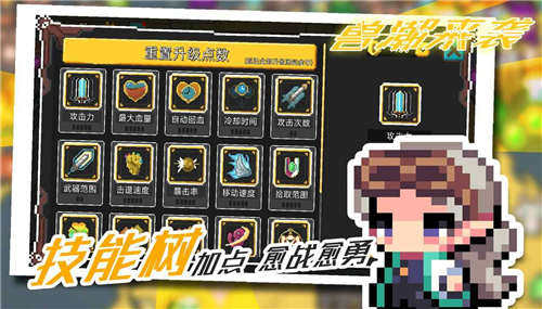 兽潮来袭手游截图