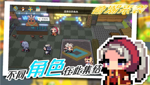 兽潮来袭手游截图