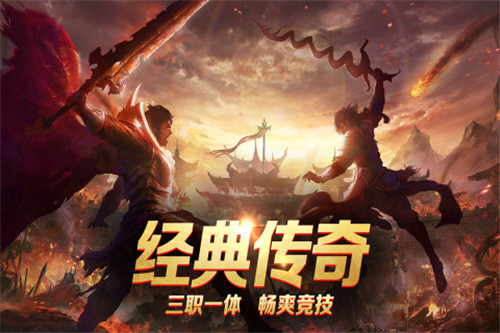 龙城秘境满V版截图