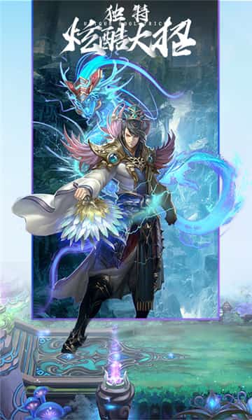 星座英雄满V版截图