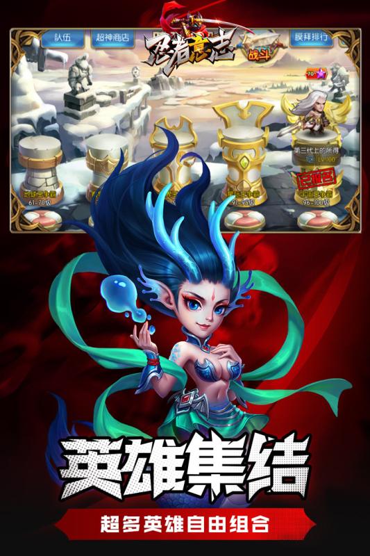 忍者意志GM版截图