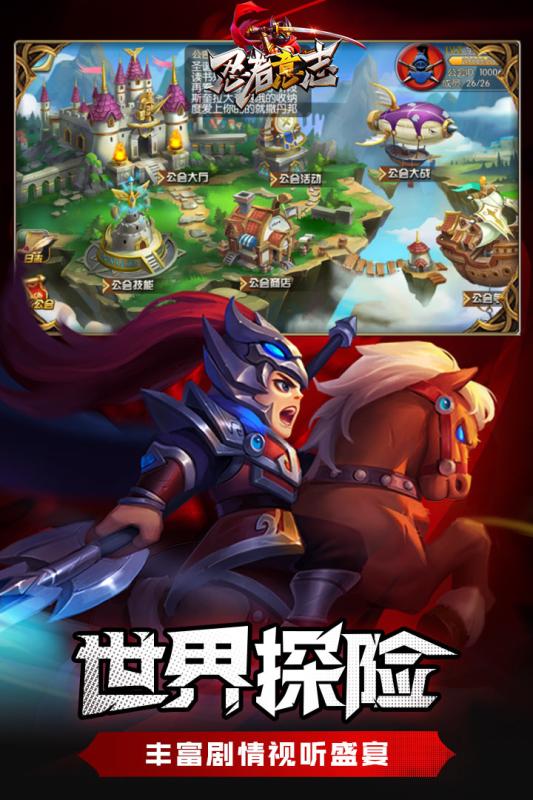 忍者意志GM版截图