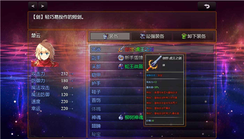 麒麟世界截图