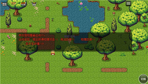 麒麟世界截图
