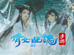 西湖志·绸伞纪|火种计划再书盛夏新篇，呈现诗意杭州风韵！