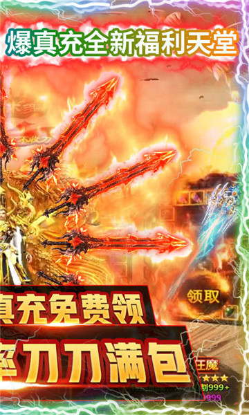 通神经典版截图
