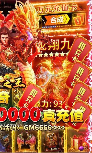 武器之王特权版截图