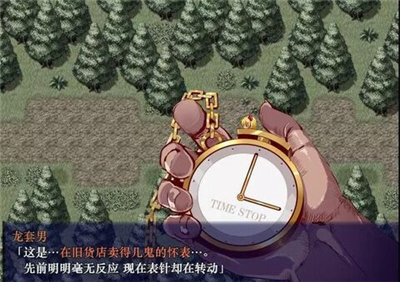时间停止幻想乡冷狐下载