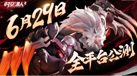 《时空猎人3》体验：最硬核的二次元轻科幻横版格斗手游