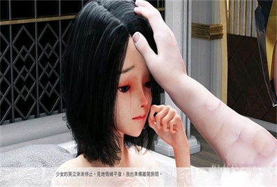 血狂的M之塔
