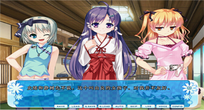 女装山脉ons安卓汉化版