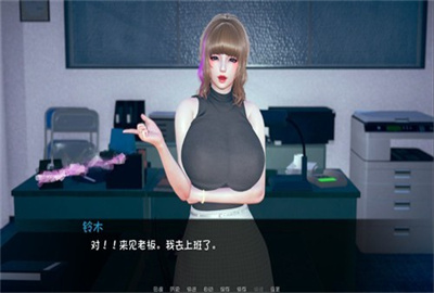 失踪的少女v0.1.1.1汉化版