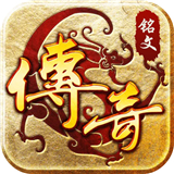 烈焰横空手游新版