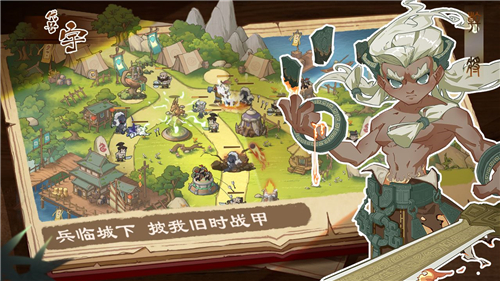 代号宇截图