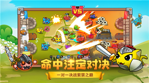 疯狂战场游戏截图