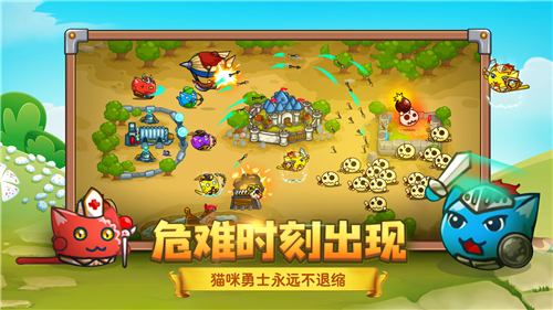 疯狂战场游戏截图