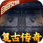 龙城决特权版