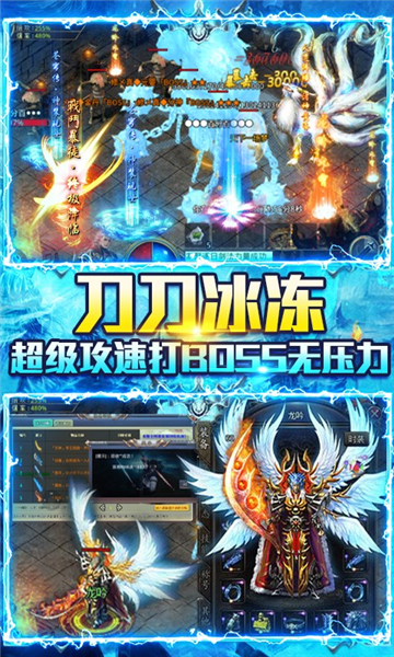 龙城决特权版截图