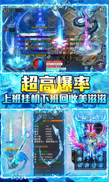 龙城决特权版截图